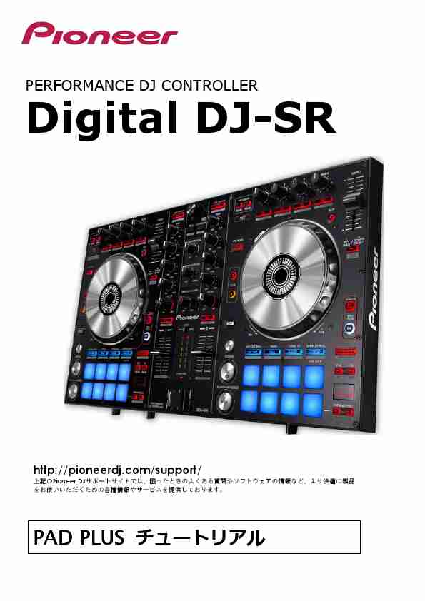 Pioneer DJ Equipment Digital DJ-SR-page_pdf
